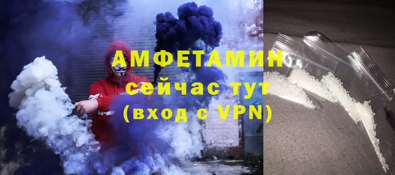 darknet состав  Кузнецк  АМФЕТАМИН VHQ 