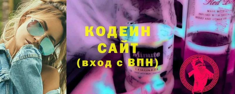 даркнет состав  Кузнецк  Codein Purple Drank 