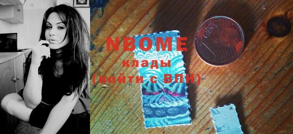 марки nbome Верхний Тагил