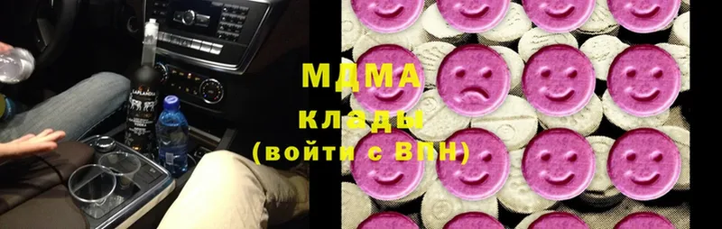 MDMA Molly  Кузнецк 